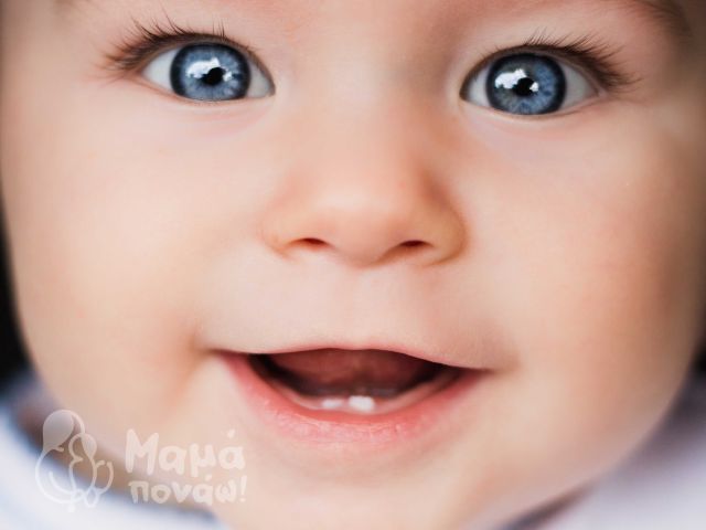 Το Μωρό Βγάζει Δόντια… (Οδοντοφυΐα : Συμπτώματα/Οδηγίες Αντιμετώπισης)