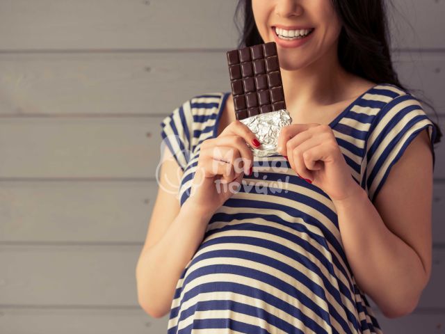 Πόσο Βάρος Πρέπει Να Πάρω Στην Εγκυμοσύνη; Έχει Τόση Σημασία; Πώς Κατανέμεται Στο Σώμα Μου;
