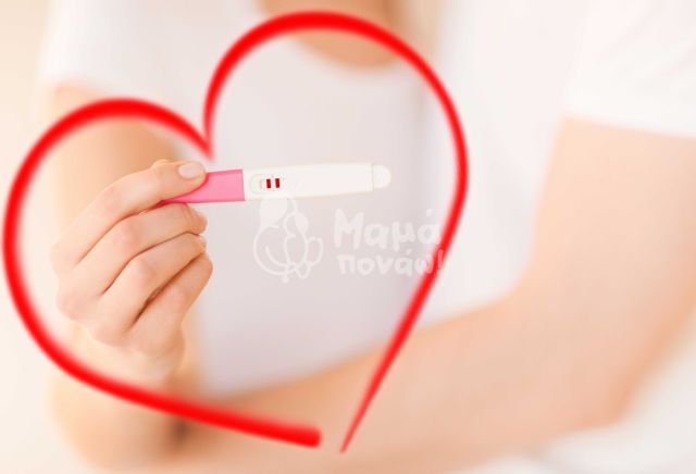 Πόσο Αξιόπιστα Είναι Τα Test Εγκυμοσύνης