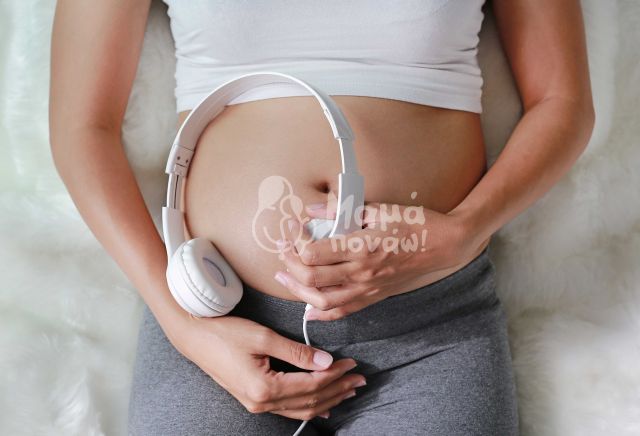 Πώς Ωφελεί Η Μουσική Την Έγκυο