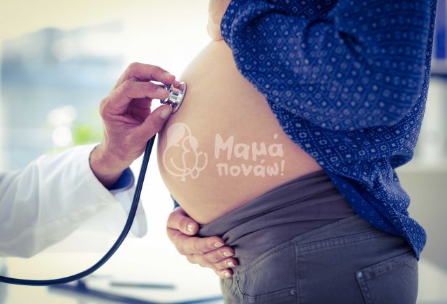 Εγκυμοσύνη – Ερωτήσεις Και Απορίες: Έβλαψα Το Έμβρυο; 1ο Μέρος