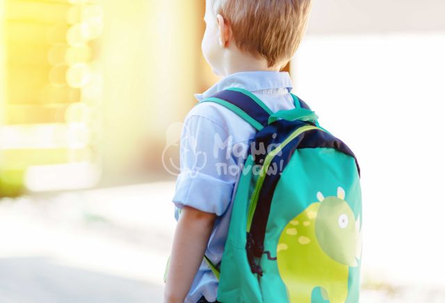 Σχολική Τσάντα: Βοηθήστε Τα Παιδιά Σας Να Σηκώσουν Τα “Σχολικά Βάρη”