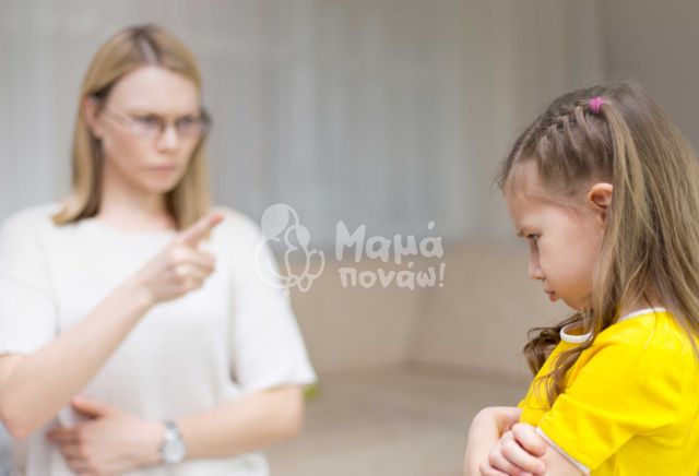 Πώς Να Πούμε «Όχι» Στο Παιδί Μας Χωρίς Να… Το Καταλάβει!