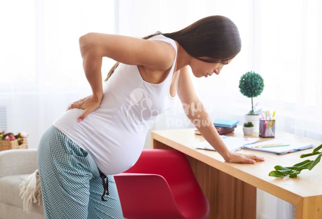 Μυοσκελετικοί Πόνοι Στην Εγκυμοσύνη. Πού Οφείλονται Και Πώς Αντιμετωπίζονται;