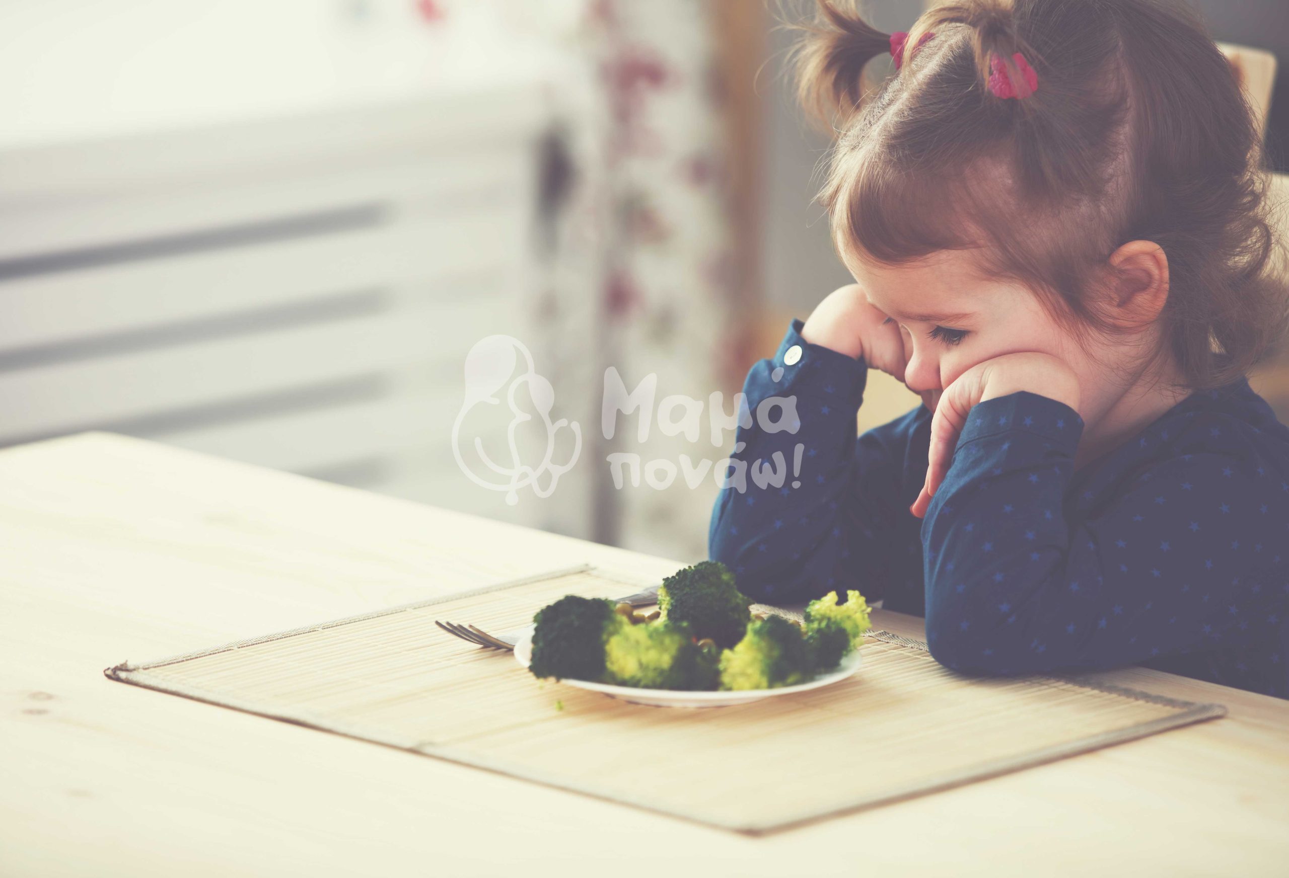 Πως Να Πείσετε Το Παιδί Σας Να Καταναλώσει Λαχανικά